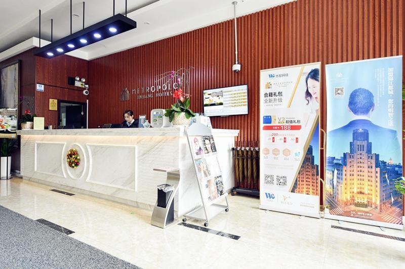 Metropolo,Shanghai,Hongqiao Airport,Wuzhong Road Esterno foto